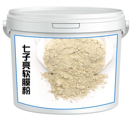 薰衣草软膜粉包装桶，玫瑰花软膜粉包装桶美容院化妆品原料分装桶