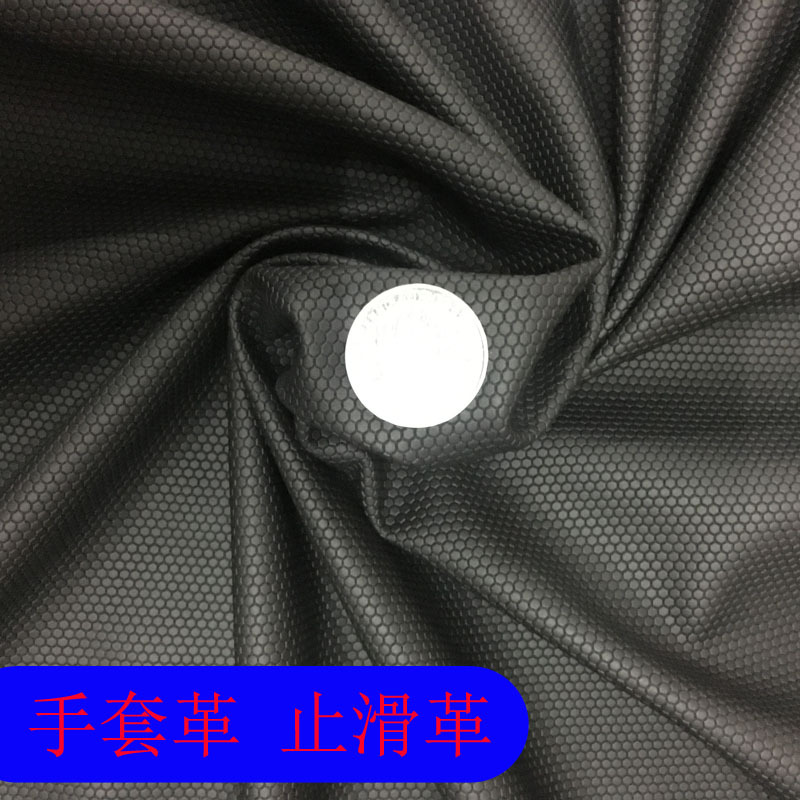 手套革 止滑革