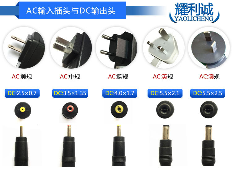 电源适配器9.5V2.5 A顶机盒监控器电源美容机电源适配器详情21