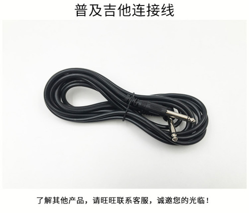 High quality electric guitar cable, guitar cable, bass box audio cable, noise reduction cable 3 meters, 6 meters, 10 meters