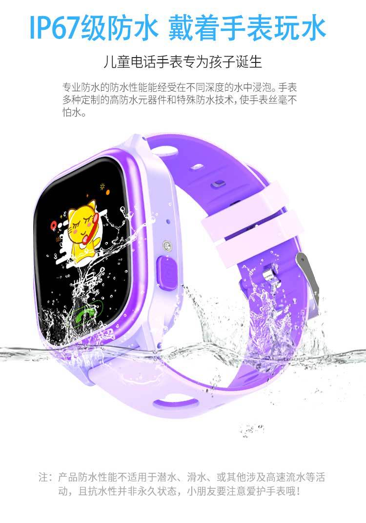 Montre intelligente - Ref 3390676 Image 12