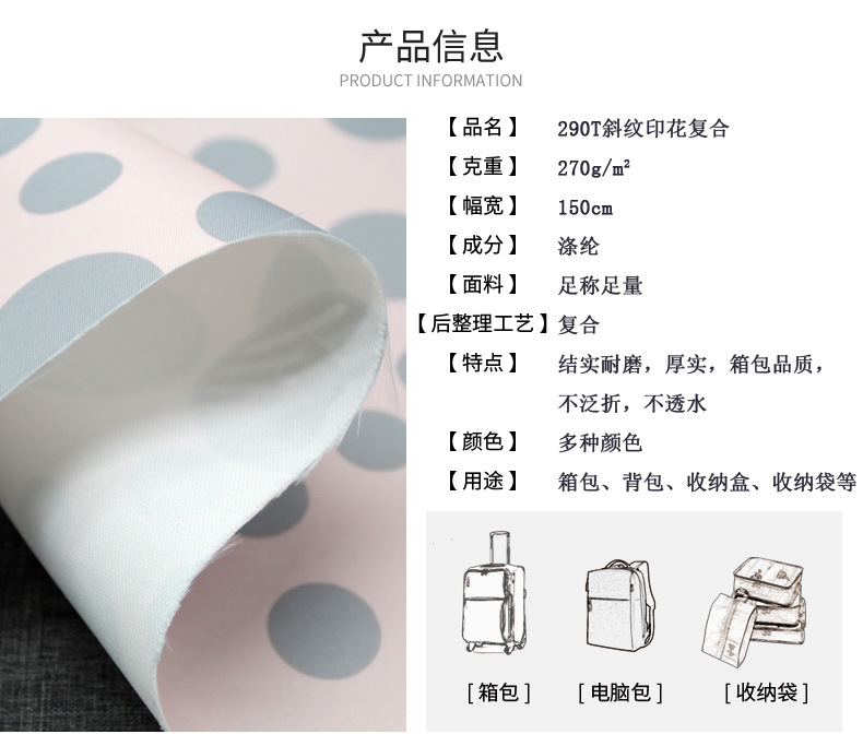 High-quality waterproof luggage fabric sand release composite printed Oxford fabric imitation nylon fabric twill fabric detail image 8