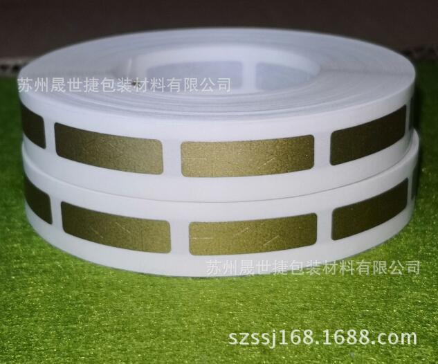 刮奖卡涂层 刮刮膜刮刮银密码贴纸 刮刮卡涂层贴6*22mm金色