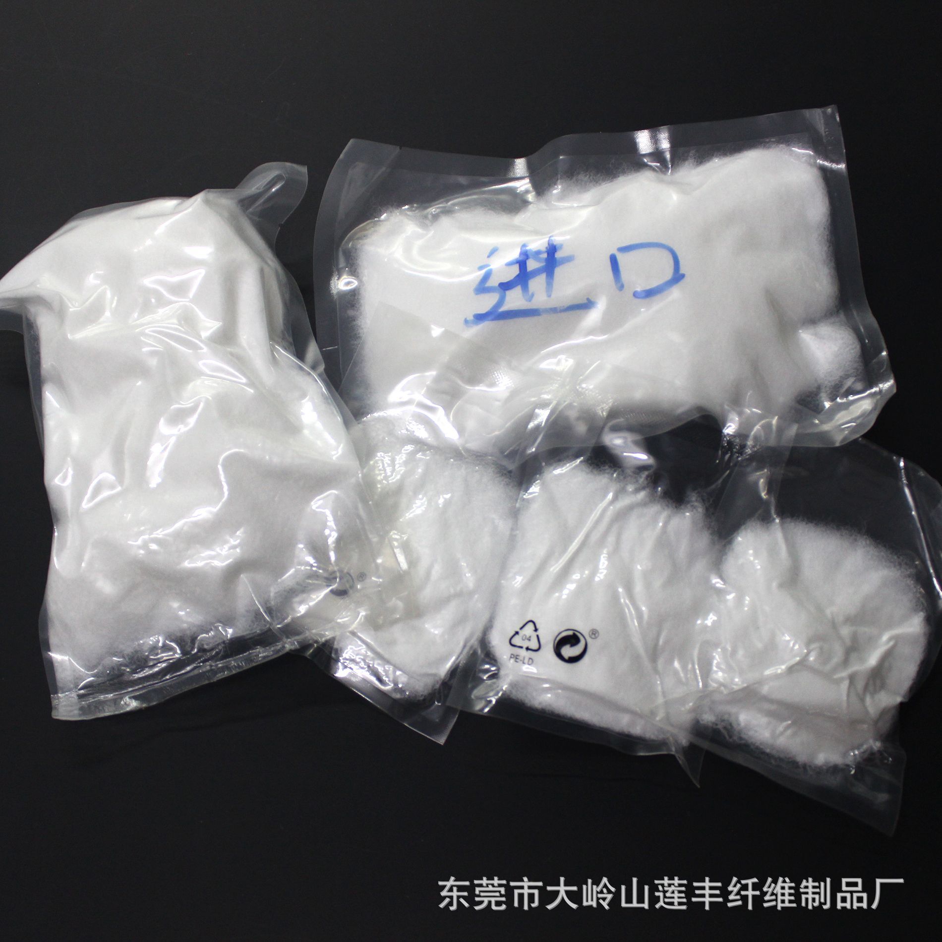 源头厂家真空压缩公仔棉真空颗粒棉PP棉包装手工DIY填充物环保PET-阿里巴巴