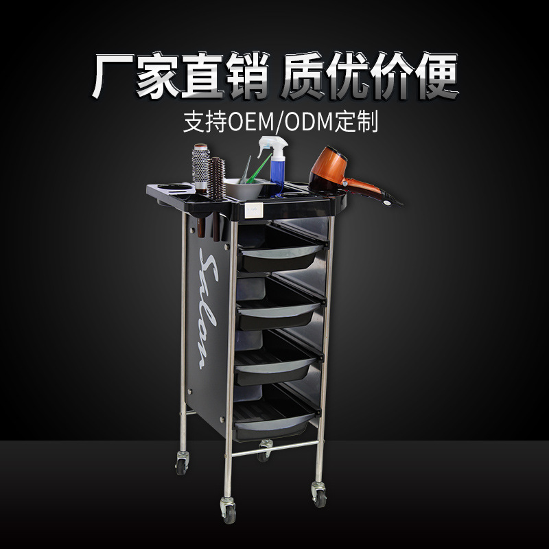 理发店推车美发工具车手推车发廊批发加厚承重