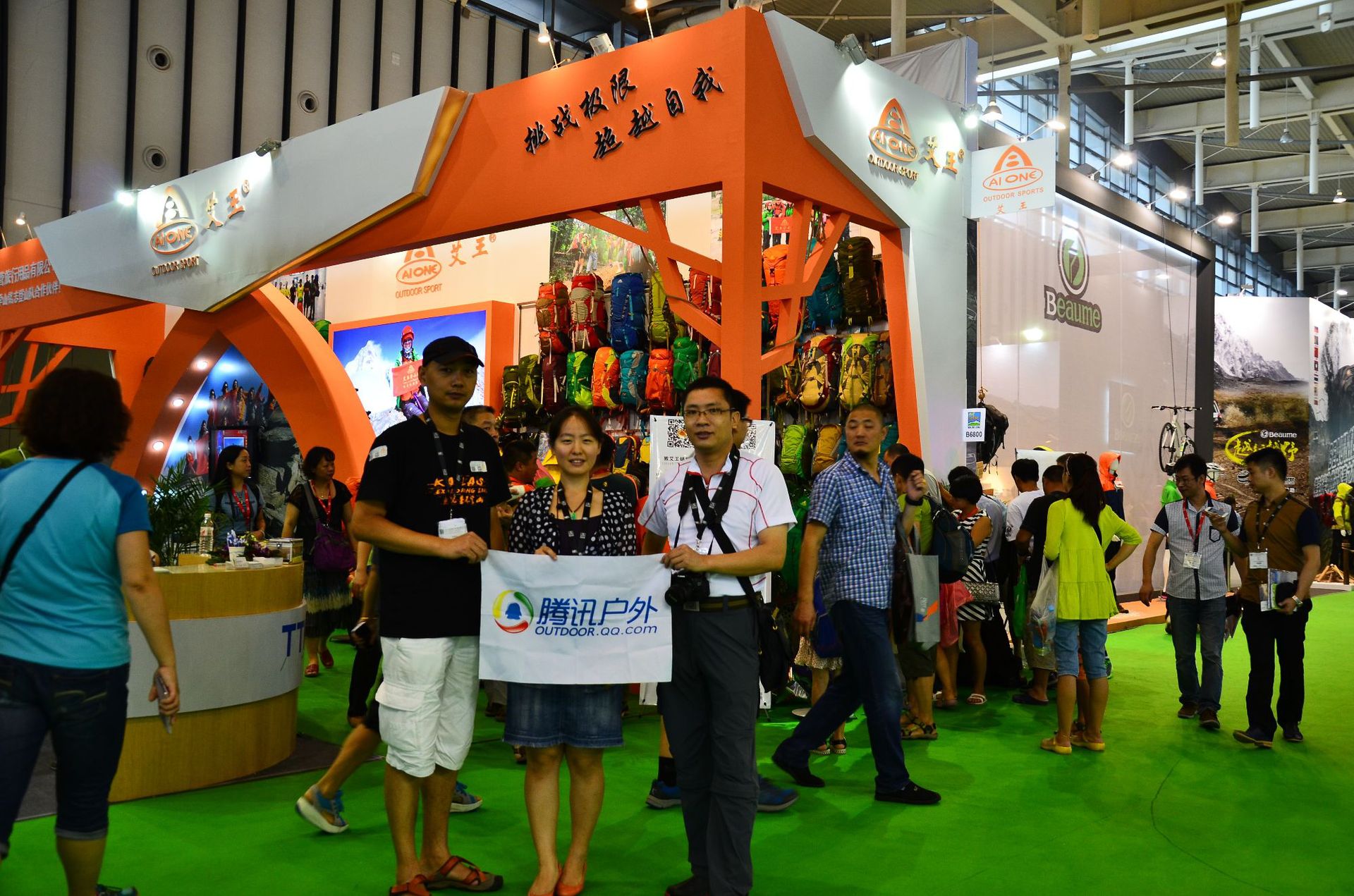 山野杂志采访图1