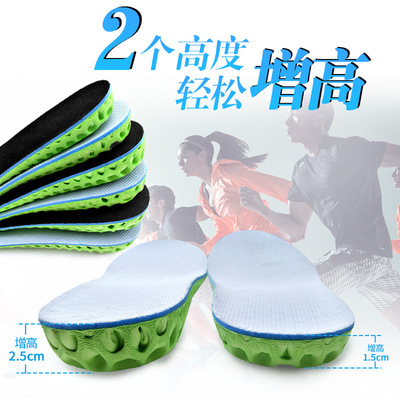 增高鞋垫隐形内增高垫运动舒适吸汗防臭全垫男女式2.5cm厂家批发|ms