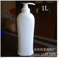 HDPE1000ml沐浴露瓶 洗发水塑料瓶子 pe白色塑料瓶子
