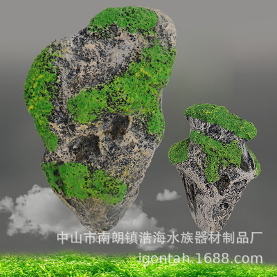 樹脂造景 水族魚缸仿真水草假山人工懸浮石造景 阿凡達樹脂造景
