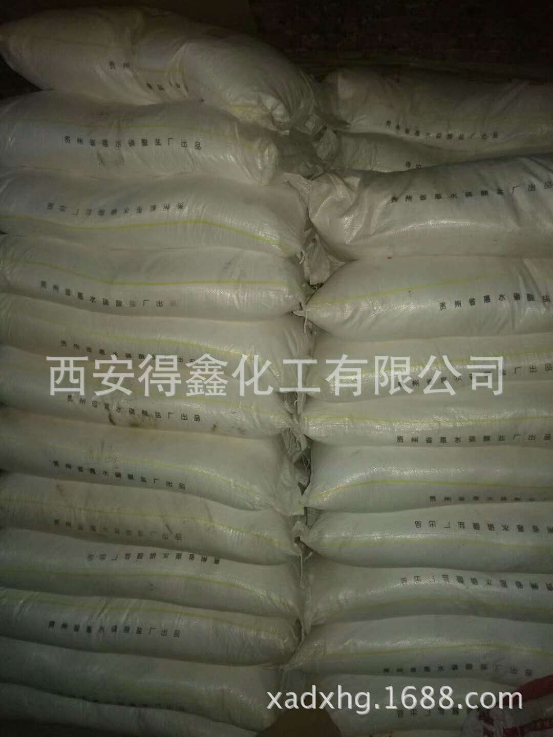 西安得鑫化工  大量销售  三聚磷酸钠   （磷酸五钠）