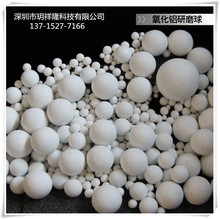2-8mm活性氧化鋁球干燥劑 吸附劑 除氟劑 活性氧化鋁瓷球