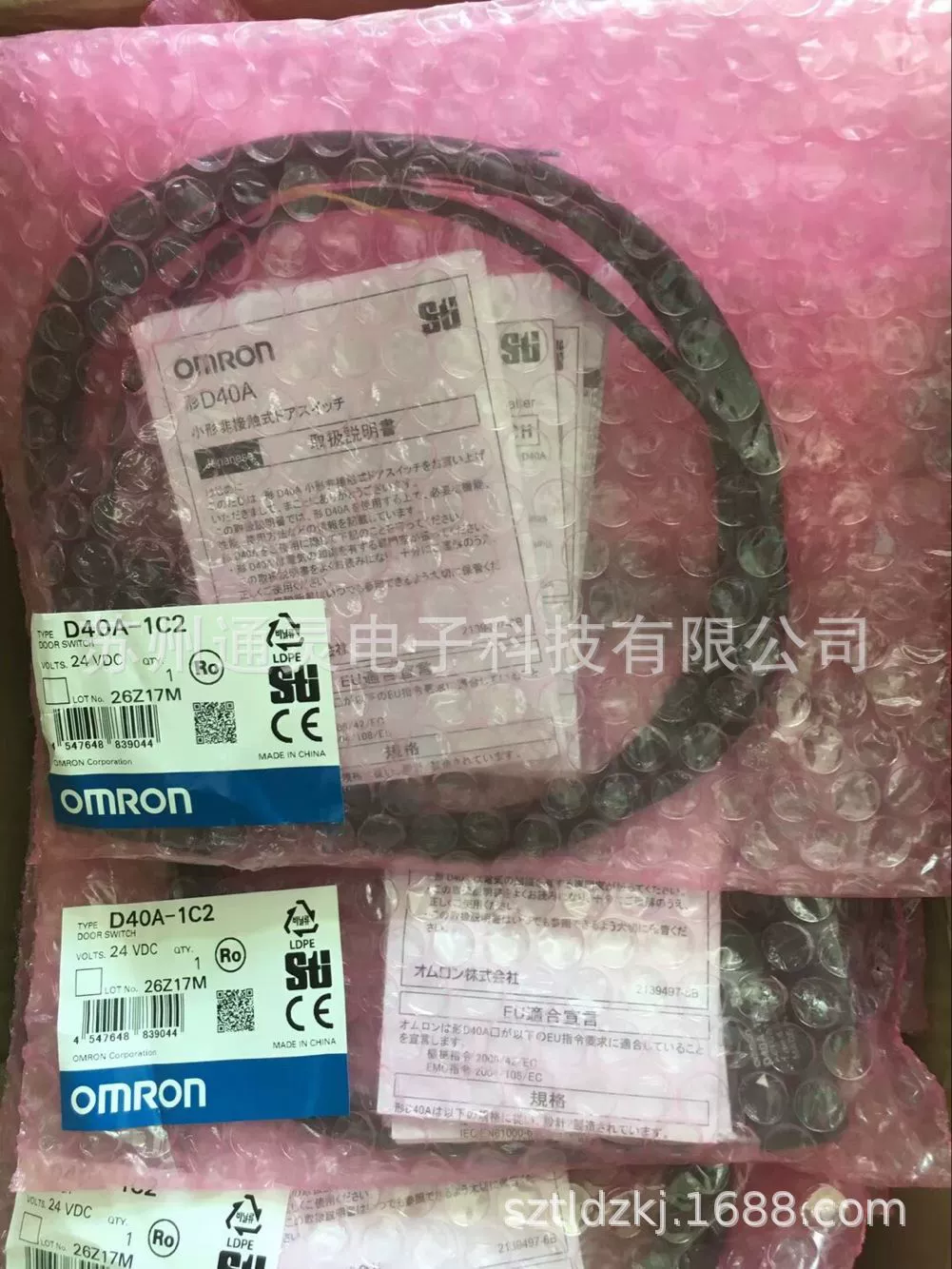Omron E32-C11N E32-C41 E32-D11n E32-A03 E32-A10 E32-D24