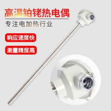 �ߜ��մ��K㙽z���żWRP-130��S/B/R�̈́����մɲ��^�ضȂ�����