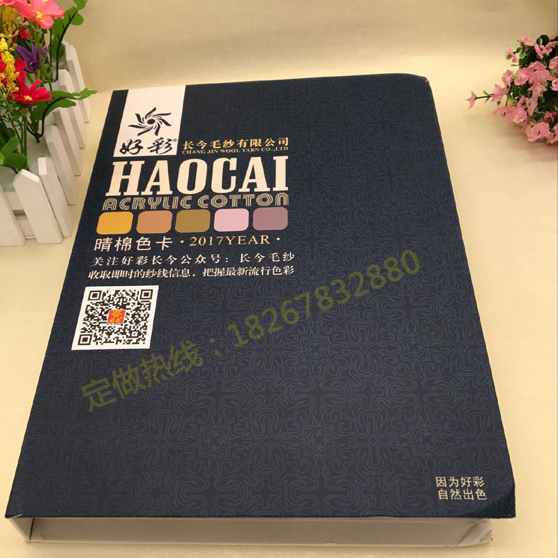 QQ图片20180430074422