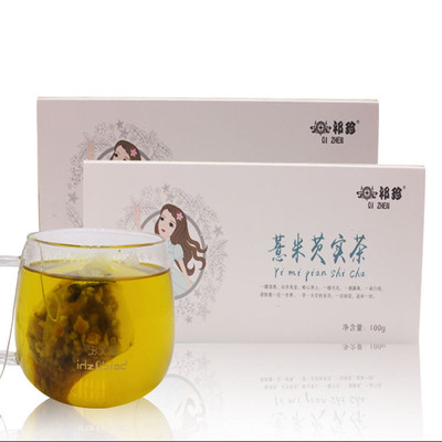 祁珍花草茶薏米芡实茶尼龙三角包袋泡茶支持一件代发OEM贴牌加工