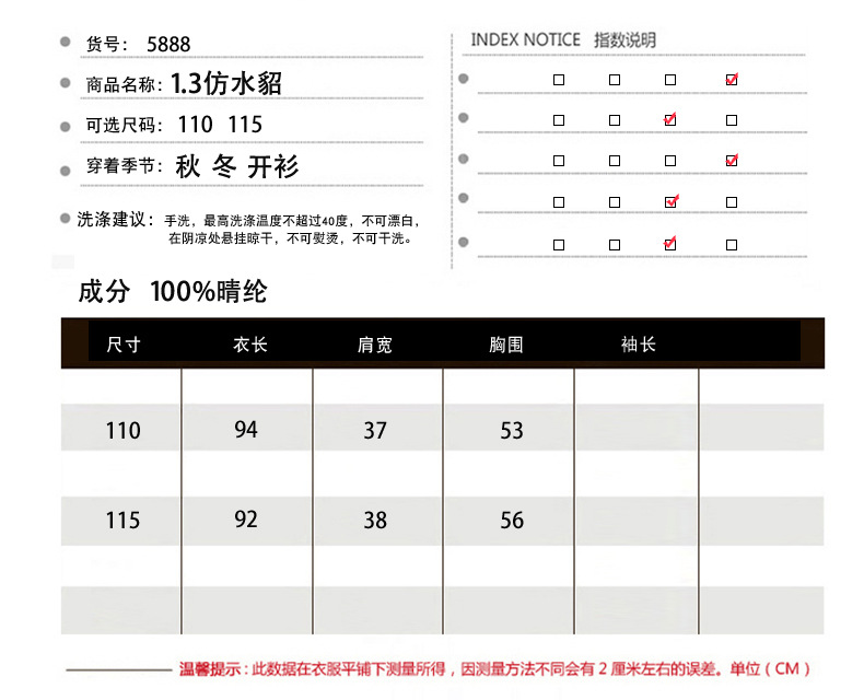 Gilet femme XIN YUROU en Tricot - Ref 3316510 Image 15