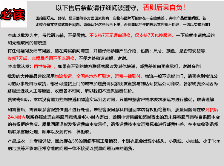 Gilet femme SU SHI LES VêTEMENTS  en Polyester - Ref 3316257 Image 27