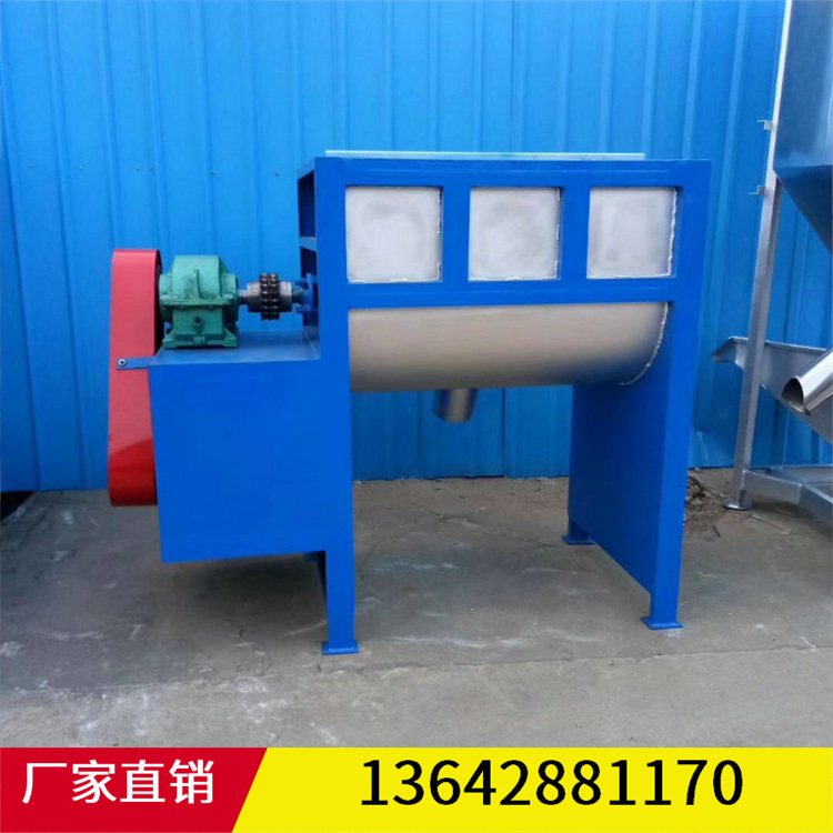 300KG不锈钢卧式颗粒粉体搅拌机  出料口可按客户要求非标订做