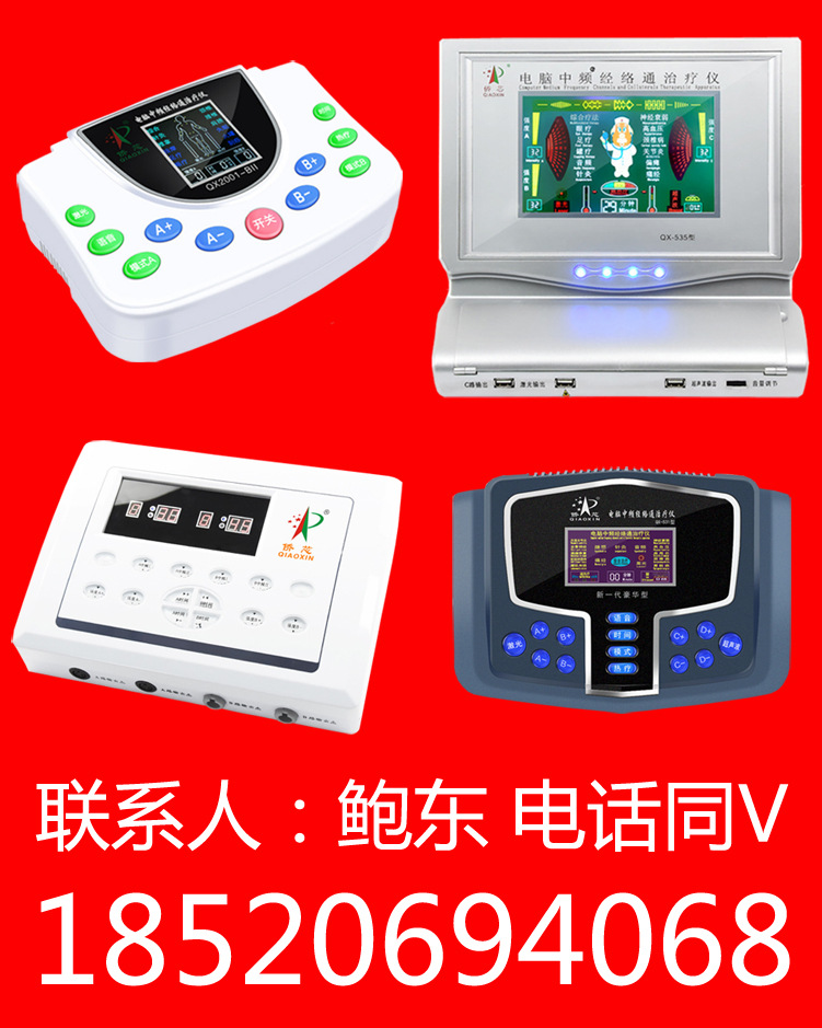 详情页推广