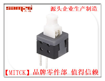 5.8*5.8*10.0按键开关 自锁无锁卧贴片按键开关厂家直供-东莞