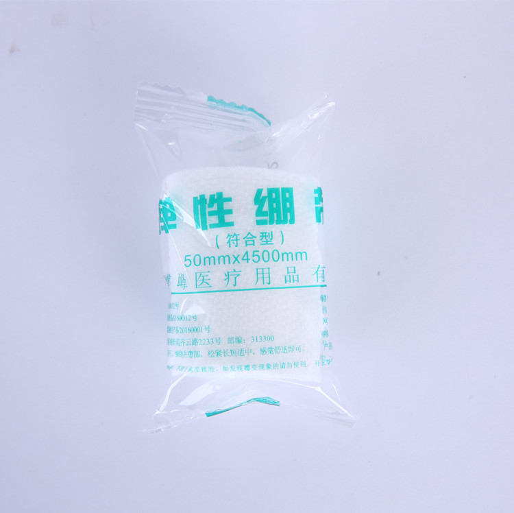 中文PBT绷带弹性包扎绷带急救包配件5cm*4.5m