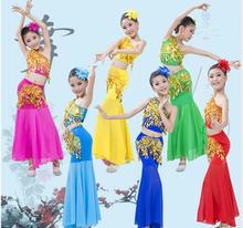 兒童傣族舞蹈服孔雀舞演出服裝女童少兒傣族魚尾裙傣族舞裙表演服