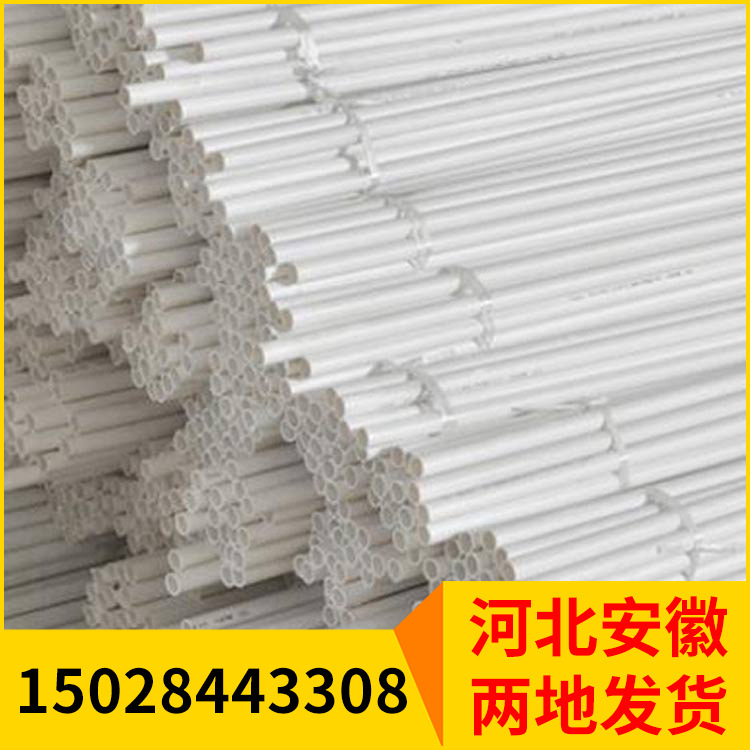 供应PVC七孔管 多孔梅花管 七孔电缆管 蜂窝管 pvc梅花管厂家直销