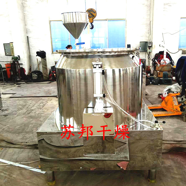 ZGH高速混合机 鸡精原料混合机 调味品配料搅拌机