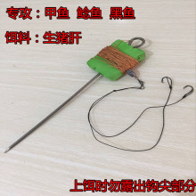 甲鱼钩 鳖钩 成品歪嘴甲鱼钩 黄鳝插钩歪头钩双钩