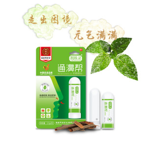 同安堂挂板通鼻帮抑菌精油 鼻通棒薄荷筒清凉提神鼻塞畅通呼吸