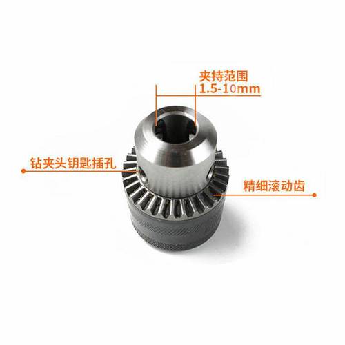 Angle grinder to hand electric drill chuck accessories Angle grinder drill chuck self-locking iron chuck with key wholesale