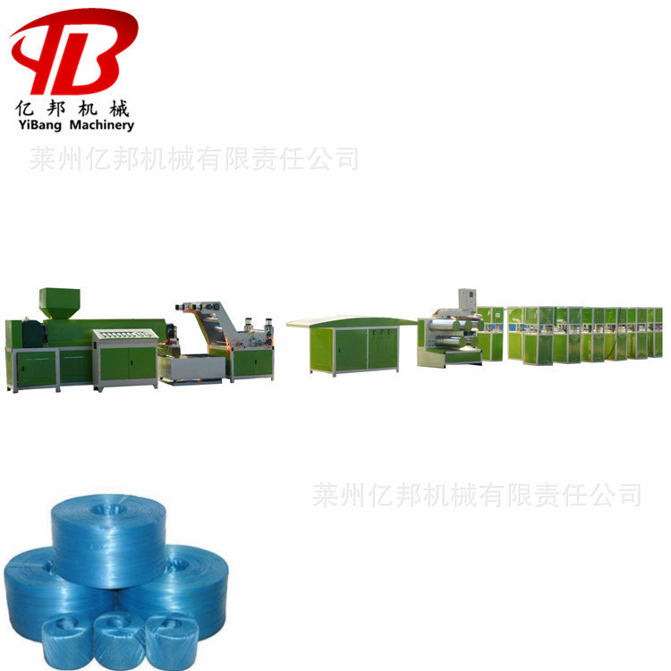 SJL打捆机捆扎绳线塑料坯子绳捆扎绳机械撕裂膜机器