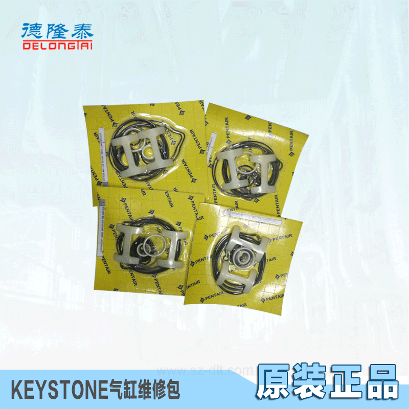 正品KEYSTONE FKIT REPAIR F79U-006DA/SR气缸维修包