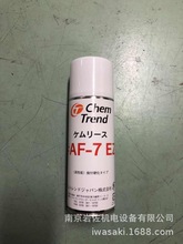 ԭ�b�M�ڿ���CHEM LEASEÓģ��AF-7