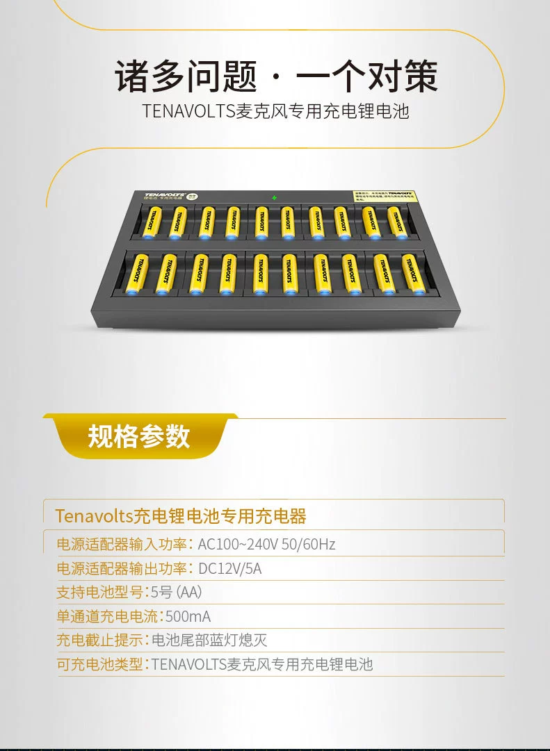 Charger, wireless microphone, battery charging