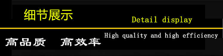 細節(jié)展示(1)_副本