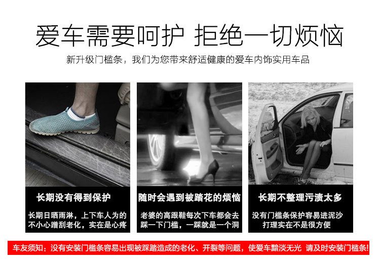 迎宾踏板通用详情页新1_03.jpg
