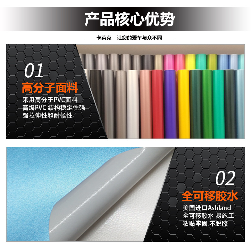 电镀拉丝冰膜_02