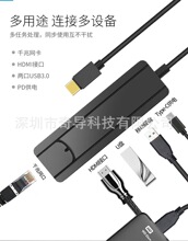 type-c�Dǧ�׾W��+USB3.0+HDMI+PD�๦������һ�Uչ�]�D�Q��HDT