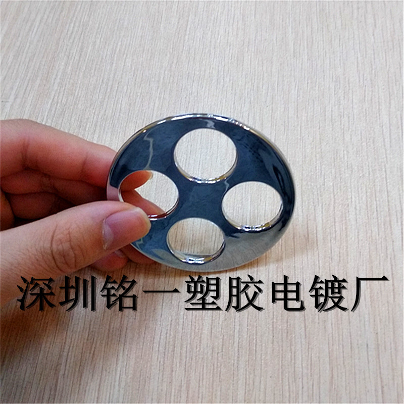 塑料电镀厂 电镀生产加工 提供塑胶制品电镀加工 abs电镀加工