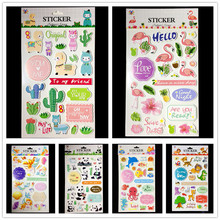 ��ͨ���w�ľ���ӛ�N��DIY�決����N 3D��ͯ�N�������N�֙C�b��N
