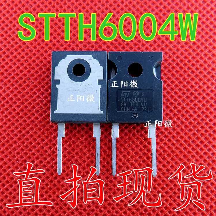 原装 STTH6004W TO-247 快恢复整流二极管 60A400V