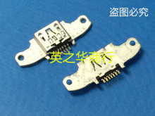 R9 USB尾插 USB母座 USB接口 充电器接口