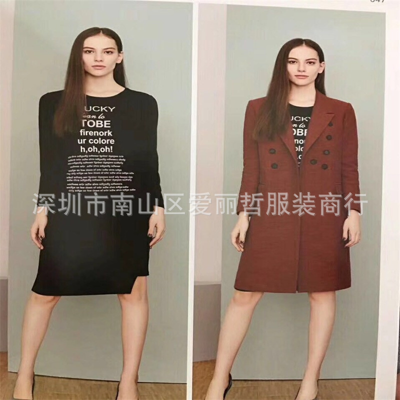 【华丹妮17秋】爱丽哲品牌女装折扣批发山水雨稞拉夏贝尔欧莎莉格