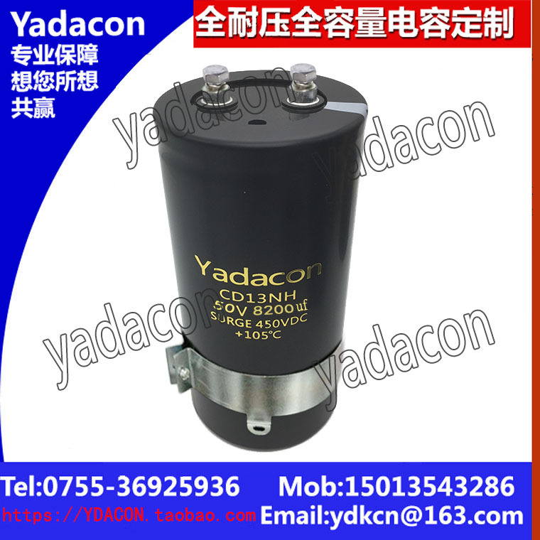 50V 8200uf CD136电解电容  替黑金刚 红宝石 CD135铝电解电容