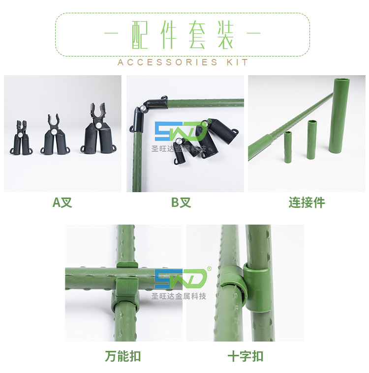 配件集合_02.jpg