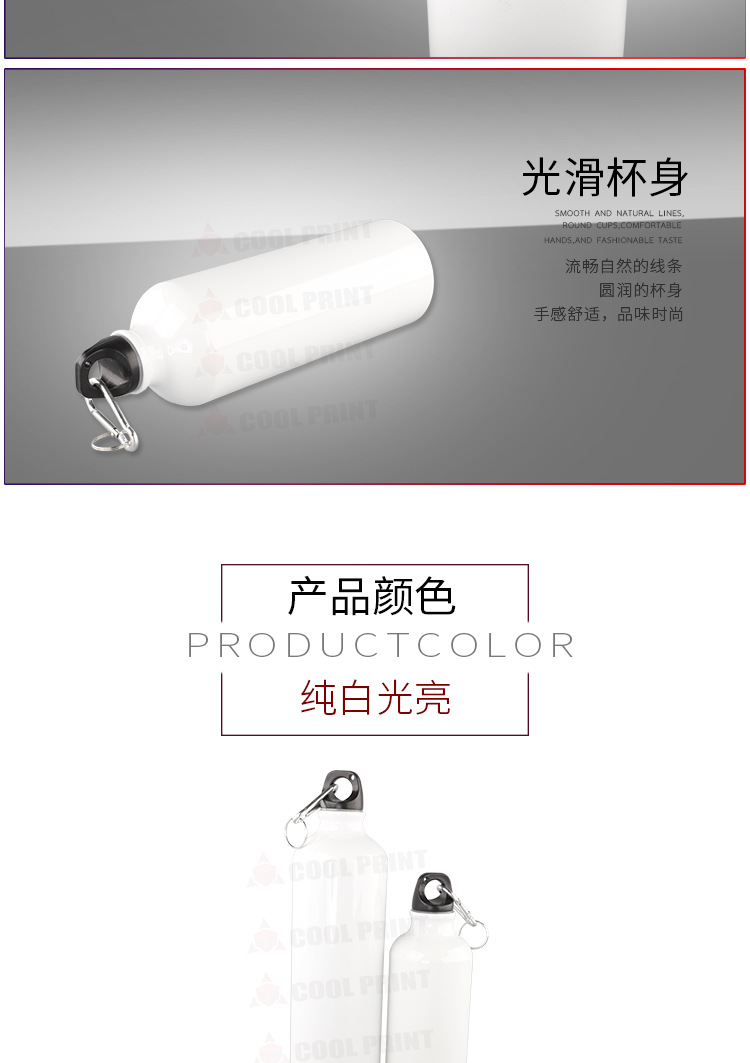 运动水壶_06