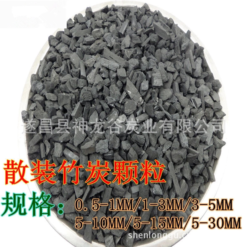 Dragon Valley Bamboo charcoal Manufactor wholesale bulk Hot charcoal grain Charcoal bag raw material Activated carbon Water Bamboo charcoal
