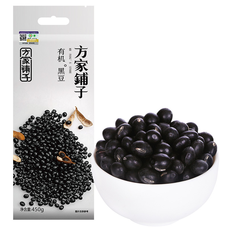 【方家铺子_有机黑豆】东北乌豆有机农产杂粮大黑豆450g 一件代发