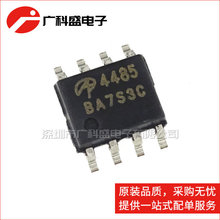 AO4485 SOP8 ��Ƭ P����MOS��ЧӦ�� 40V/10A ȫ��ԭװ